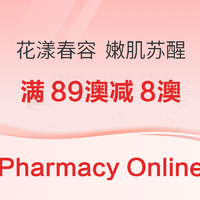 促销活动:Pharmacy Online中文官网 花漾春容 嫩肌苏醒