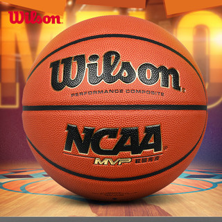 Wilson 威尔胜 官方wilson威尔胜篮球专业比赛训练7号PU室内外NBA学生耐磨WB730