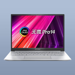 ASUS 华硕 无畏Pro14 2.8K OLED 笔记本 /R7-5800H/16G/512GSSD