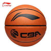 LI-NING 李寧 6號籃球 女子籃球 LBQK576-1