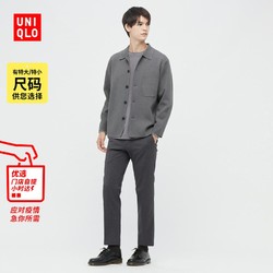 UNIQLO 优衣库 男装 弹力罗纹茄克 (春季 柔软针织夹克外套毛衣) 445584