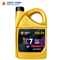 高德润达 机油全合成机油 汽车保养汽机油润滑油 N7系列 SN级 5w-30 4L
