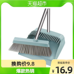 扫帚簸箕 Rde 利得扫把套装家用扫帚簸箕组合软毛笤帚条帚带梳齿扫地神器1组多少钱 什么值得买