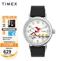 TIMEX 天美时 手表史努比联名休闲简约石英男女手表生日礼物 TW2U86400