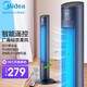 Midea 美的 电风扇家用塔扇摇头智能遥控节能落地扇 高性价比款