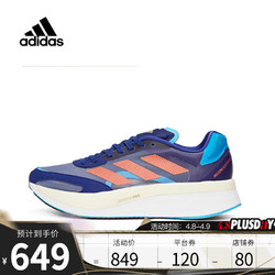 adidas 阿迪达斯 男子ADIZERO BOSTON 10 M跑步adizero跑步鞋GY0926 GY0926