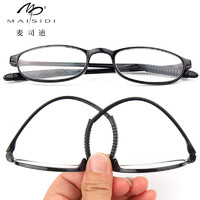 MAISIDI 麦司迪 TR90超轻老花镜老人老花眼镜时尚老光眼镜女高清便携式老年花镜男
