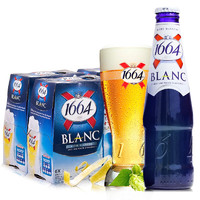 Kronenbourg 1664凯旋 克伦堡 白啤酒 250ml*24瓶*5箱