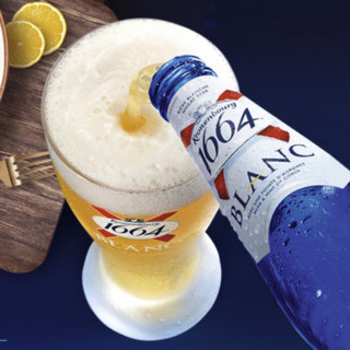 Kronenbourg 1664凯旋 克伦堡 白啤酒 250ml*24瓶*5箱