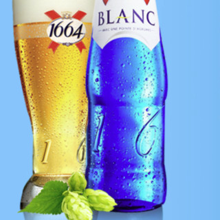 Kronenbourg 1664凯旋 克伦堡 白啤酒 250ml*24瓶*5箱