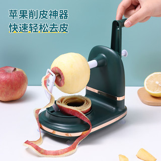 BAIJIE 拜杰 苹果削皮器