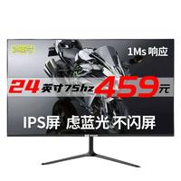 PROVIEW 唯冠 PD22240W 24英寸 IPS 显示器 黑色 (1920×1080、75Hz、99%sRGB)