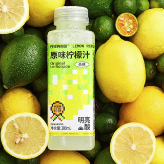 Lemon Republic 柠檬共和国 低糖 柠檬汁组合装 3口味 300ml*6瓶（原味柠檬汁300ml*2瓶+草莓柠檬汁300ml*2瓶+蜜桃柠檬汁300ml*2瓶）