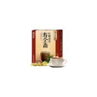 直播专享：寿全斋 红糖姜茶 120g*3盒（有赠品）