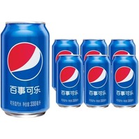 pepsi 百事 碳酸汽水 330ml*6罐