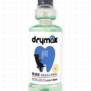 DRYMAX 洁客 狗狗专用 洁齿水 300ml 苹果味