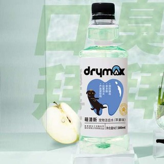 DRYMAX 洁客 狗狗专用 洁齿水 300ml 苹果味
