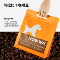 NOWWA COFFEE 挪瓦咖啡 深烘拼配 挂耳咖啡 10g*20包