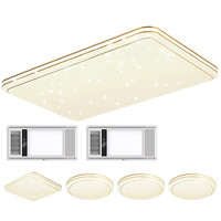  Lighting 雷士 NVC  简影系列 客厅吸顶灯+方卧灯+浴霸*2+圆卧灯*3 白色+金色 主灯智控款