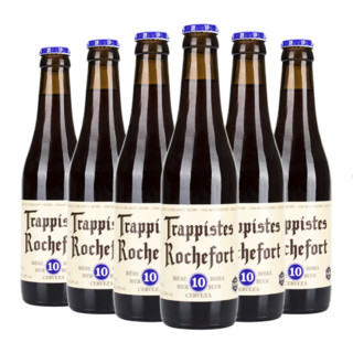 Trappistes Rochefort 罗斯福 10号 修道院精酿啤酒 330ml*24瓶