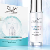 88VIP：OLAY 玉兰油 水感透白光曜精华露 第四代