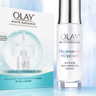 OLAY 玉兰油 水感透白光曜精华露 第四代