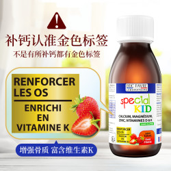 ericfavre法国艾瑞可ericfavre系列儿童钙铁锌口服液125ml