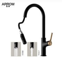 新品发售：ARROW 箭牌卫浴 AE45117MB 厨房抽拉式冷热龙头 黑色 双模出水