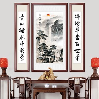 良木 中堂客厅挂画 三联画 50x100cm+2个100x25cm