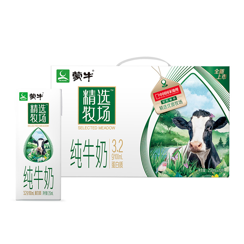 MENGNIU 蒙牛 精选牧场纯牛奶250ml×10盒精选奶源 早餐伴侣