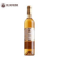 阿尔帕德 匈牙利进口托卡伊Tokaji 萨摩罗德尼甜白葡萄酒甜酒贵腐酒 500ml