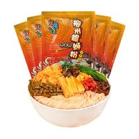 辣魔蛙 辣魔Q螺蛳粉柳州正宗螺狮粉广西特产螺丝粉速食方便酸辣粉