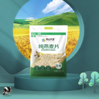 阴山优麦 纯燕麦片 1.48kg