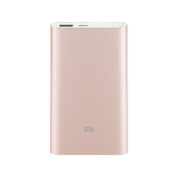 Xiaomi 小米 PLM03ZM 高配版 移动电源 金色 10000mAh Type-C 18W 双向快充