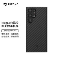 PITAKA MagEZ Case 2可适用三星SAMSUNG S22 Ultra凯夫拉手机壳MagSafe磁吸碳纤维保护套 黑灰斜纹