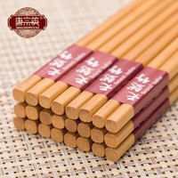 唐宗筷 碳化竹木筷子 20双装