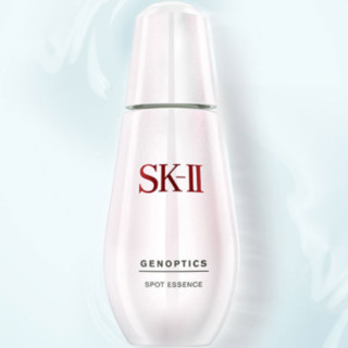 SK-II 美白系列 肌因光蕴环采祛斑精华露 30ml