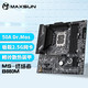 MAXSUN 铭瑄 MS-终结者B660M 电脑游戏主板支持 CPU 12400F/12600KF（Intel B660/LGA 1700）