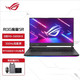 ROG 玩家国度 魔霸5R 15.6英寸300Hz双液金导热高色域电竞游戏本笔记本电脑