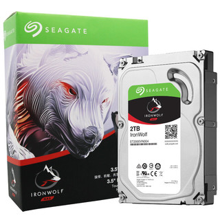 SEAGATE 希捷 酷狼IronWolf系列 3.5英寸 NAS硬盘 2TB (PMR、5900rpm、64MB) ST2000VN004