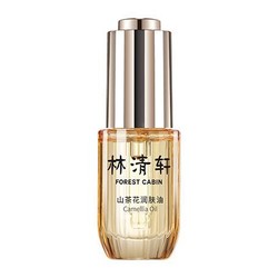 forest cabin 林清轩 山茶花润肤油 15ml