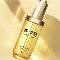 林清轩 山茶花润肤油 50ml