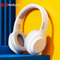 Lenovo 联想 ThinkPad 思考本 TH10 压耳式头戴式主动降噪蓝牙耳机 白色