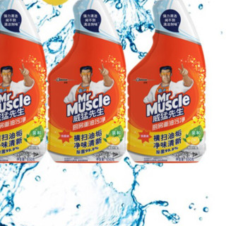 Mr Muscle 威猛先生 厨房重油污净 650g+650g*3瓶替换装 清爽柠檬