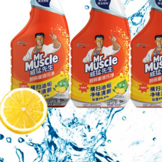Mr Muscle 威猛先生 厨房重油污净 650g+650g*3瓶替换装 清爽柠檬