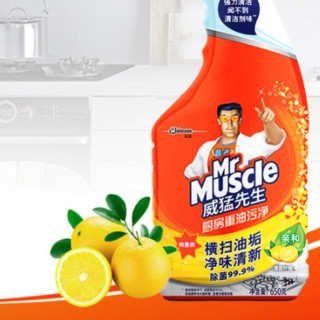 Mr Muscle 威猛先生 厨房重油污净 650g 清爽柠檬