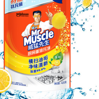 Mr Muscle 威猛先生 厨房重油污净 420g 清爽柠檬