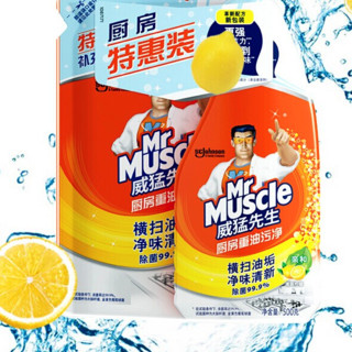 Mr Muscle 威猛先生 厨房重油污净 500g+420g 清爽柠檬
