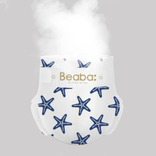 Beaba: 碧芭宝贝 盛夏光年系列 纸尿裤 M5片
