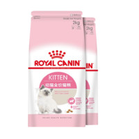 ROYAL CANIN 皇家 K36幼猫猫粮 2kg*2袋